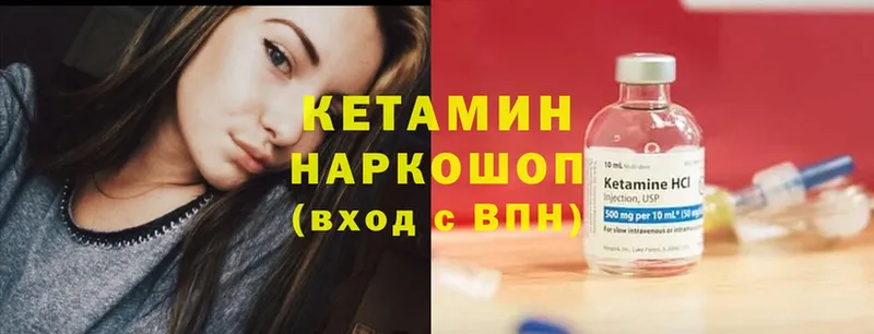 наркошоп  Чебоксары  КЕТАМИН ketamine 