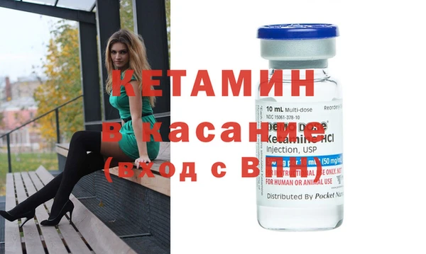 винт Вяземский