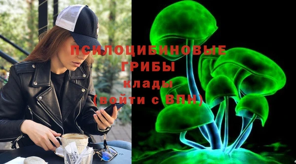 альфа пвп Вязьма