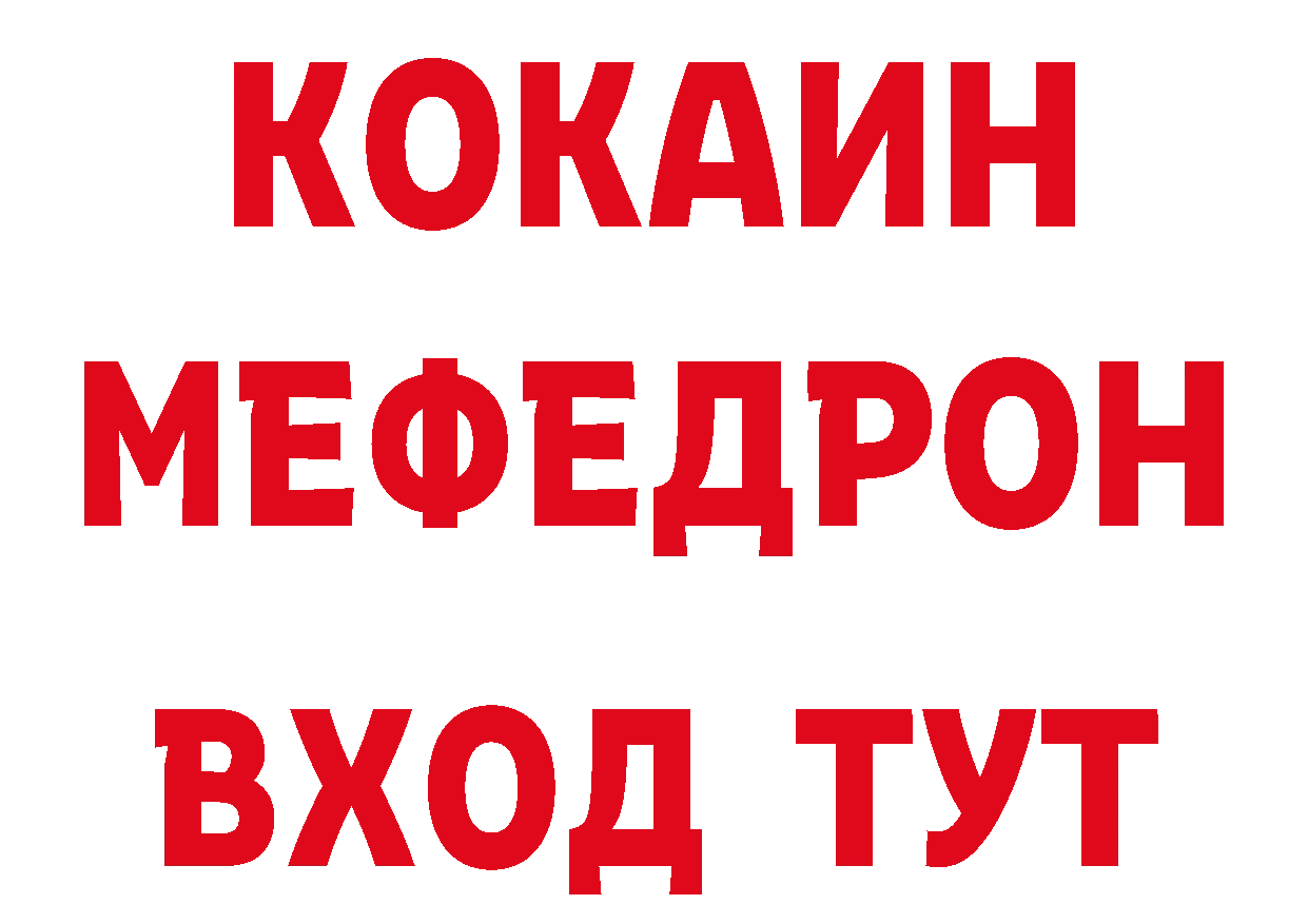 КЕТАМИН ketamine ссылки это hydra Чебоксары